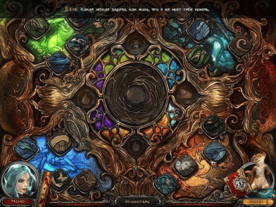 Скриншот приложения Вида. История о пропавшей принцессе - №4