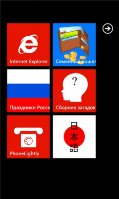 Скриншот приложения Японский язык. Азбука - №3