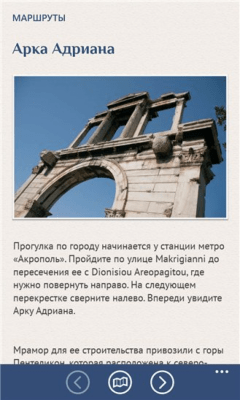 Скриншот приложения Redigo - №3