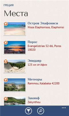 Скриншот приложения Redigo - №4