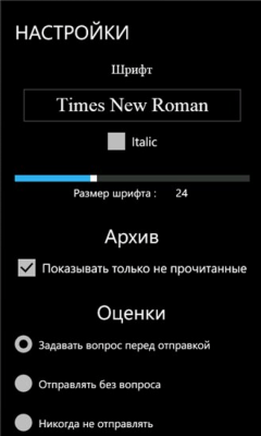 Скриншот приложения Стихи - №3