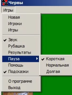 Скриншот приложения Червы - №1