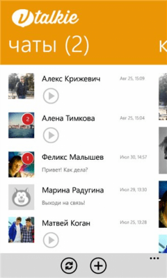 Скриншот приложения Vtalkie - №4
