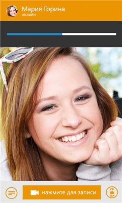 Скриншот приложения Vtalkie - №5