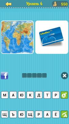 Скриншот приложения Омонимы - №3