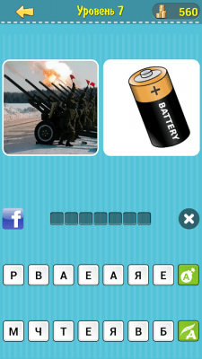 Скриншот приложения Омонимы - №4