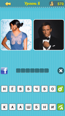 Скриншот приложения Омонимы - №6