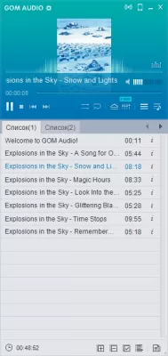Скриншот приложения GOM Audio - №1