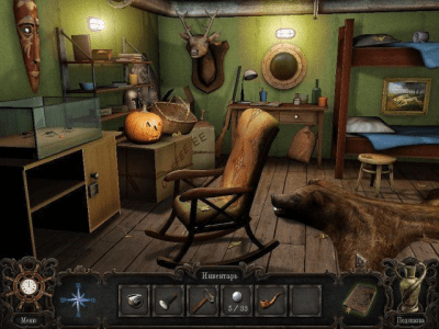 Скриншот приложения Во власти тьмы. Узник амфоры - №4