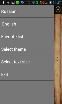 Скриншот приложения Наумыч - №9
