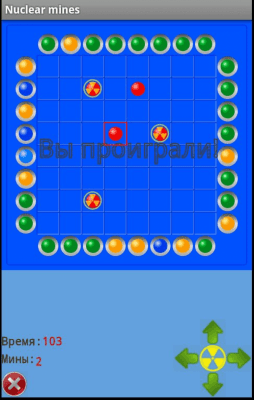 Скриншот приложения Nuclear mines - №5