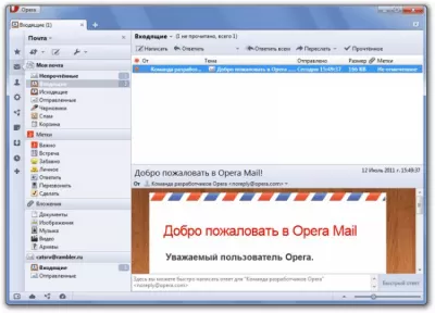opera mail make