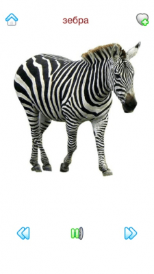 Скриншот приложения Звуки Фауны - №4