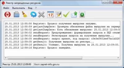 Скриншот приложения Register - №2