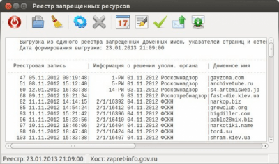 Скриншот приложения Register - №3