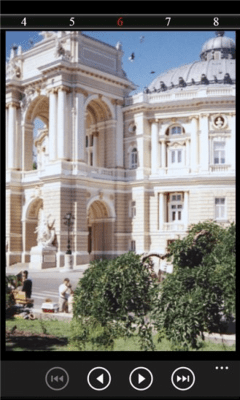 Скриншот приложения Это интересно - №5