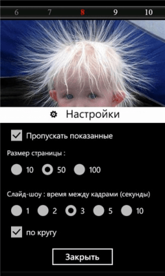 Скриншот приложения Приколы - №7