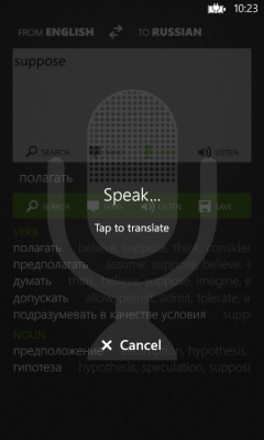 Скриншот приложения T-Translator - №5