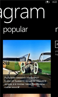 Скриншот приложения Lock Screen Mosaic - №3