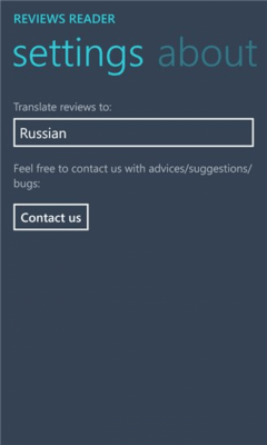Скриншот приложения App Reviews Reader - №5