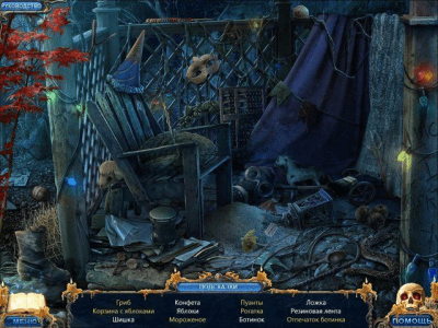 Скриншот приложения Измерения тьмы. Восковая красавица. Коллекционное издание - №3