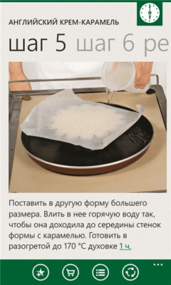 Скриншот приложения Ahmad Tea - №3