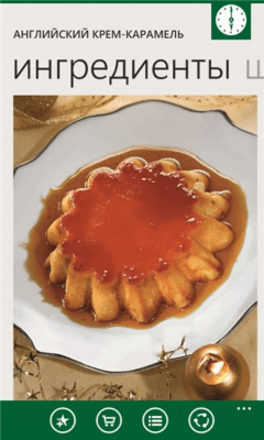 Скриншот приложения Ahmad Tea - №5