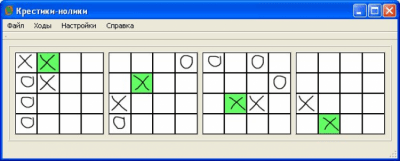 Скриншот приложения Tick-tack-toe - №1