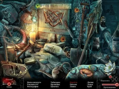 Скриншот приложения Мрачное наследие. Хранители надежды. Коллекционное издание - №4