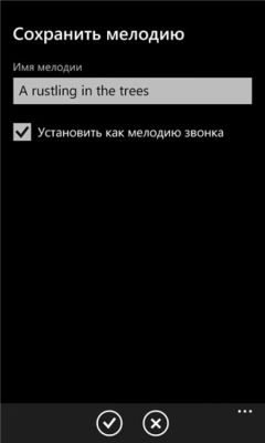 Скриншот приложения Galaxy SIV Рингтоны - №4