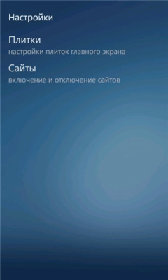 Скриншот приложения DVPic - №4