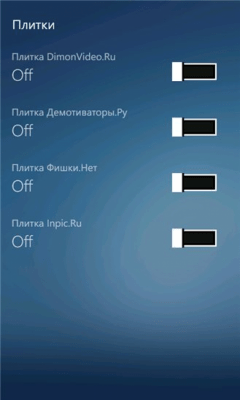 Скриншот приложения DVPic - №5