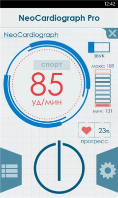 Скриншот приложения NeoCardiograph - №6