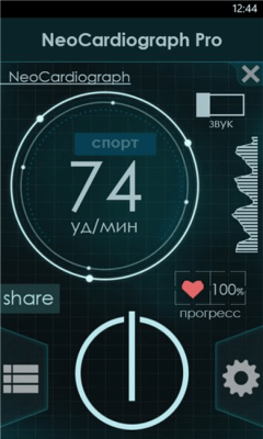 Скриншот приложения NeoCardiograph - №7