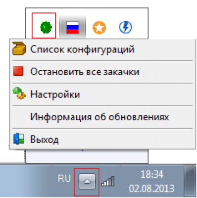 Скриншот приложения Downloader 1C - №1