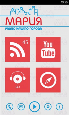 Скриншот приложения Мария FM - №8