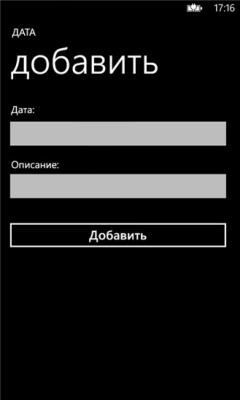 Скриншот приложения Сегодня - №4