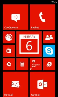 Скриншот приложения Сегодня - №8