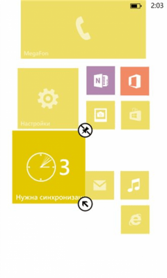 Скриншот приложения Internet Time Sync - №3