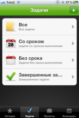 Скриншот приложения Проекты - №4