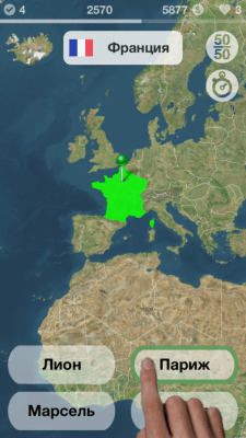 Скриншот приложения География - №6