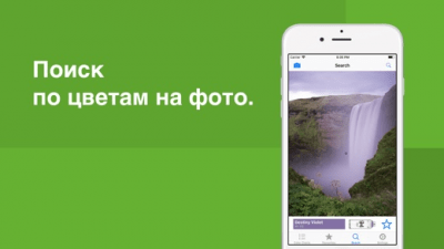 Скриншот приложения Cans - №3