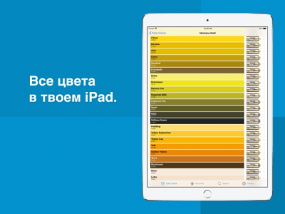 Скриншот приложения Cans - №4