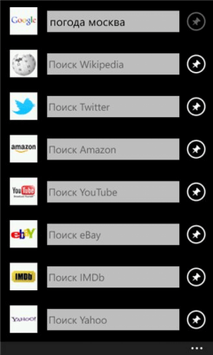 Скриншот приложения Ask - №4