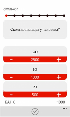 Скриншот приложения Цифроигры - №3