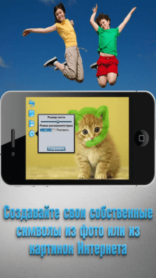 Скриншот приложения Карта желаний - №7