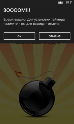 Скриншот приложения Tik-Tak-Bum! - №3