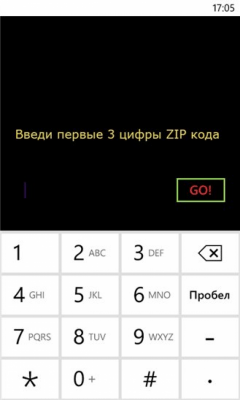 Скриншот приложения Zip Code - №1