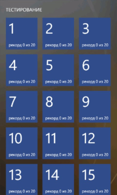Скриншот приложения ПДД и билеты Украина - №6