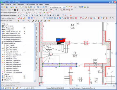 Скриншот приложения AvisБТИ (укр.версия) - №3
